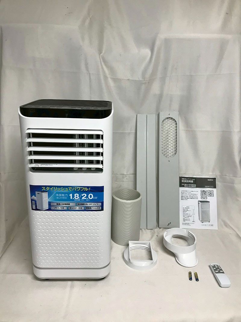 素敵な 冷風機 北見市発】エスケイジャパン SKJ-KY20A2 白 2023年製 扇風機・サーキュレーター