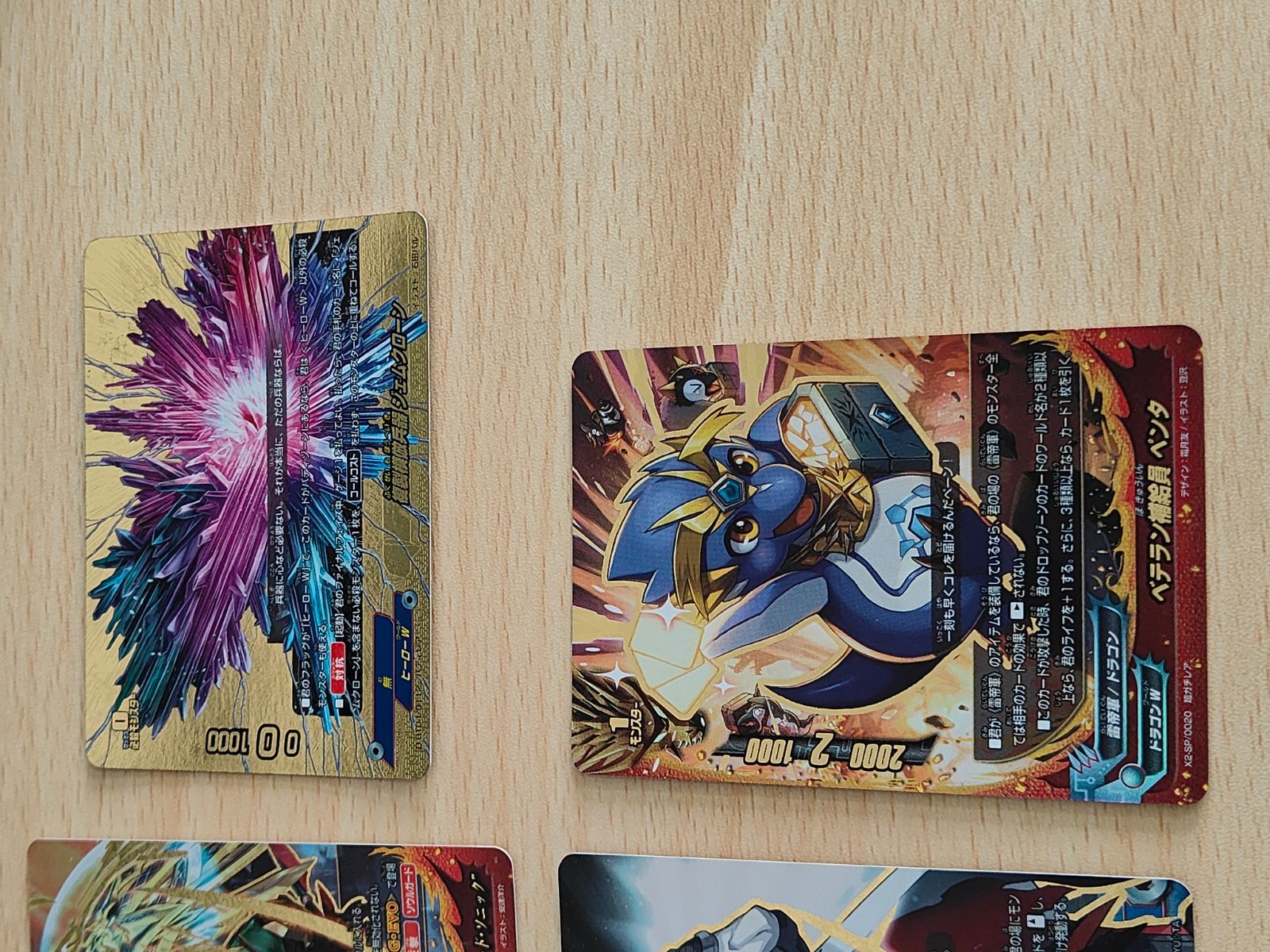 aca245 角王を継ぐ者 ムクロ 超ガチレア バディファイト S-CBT02