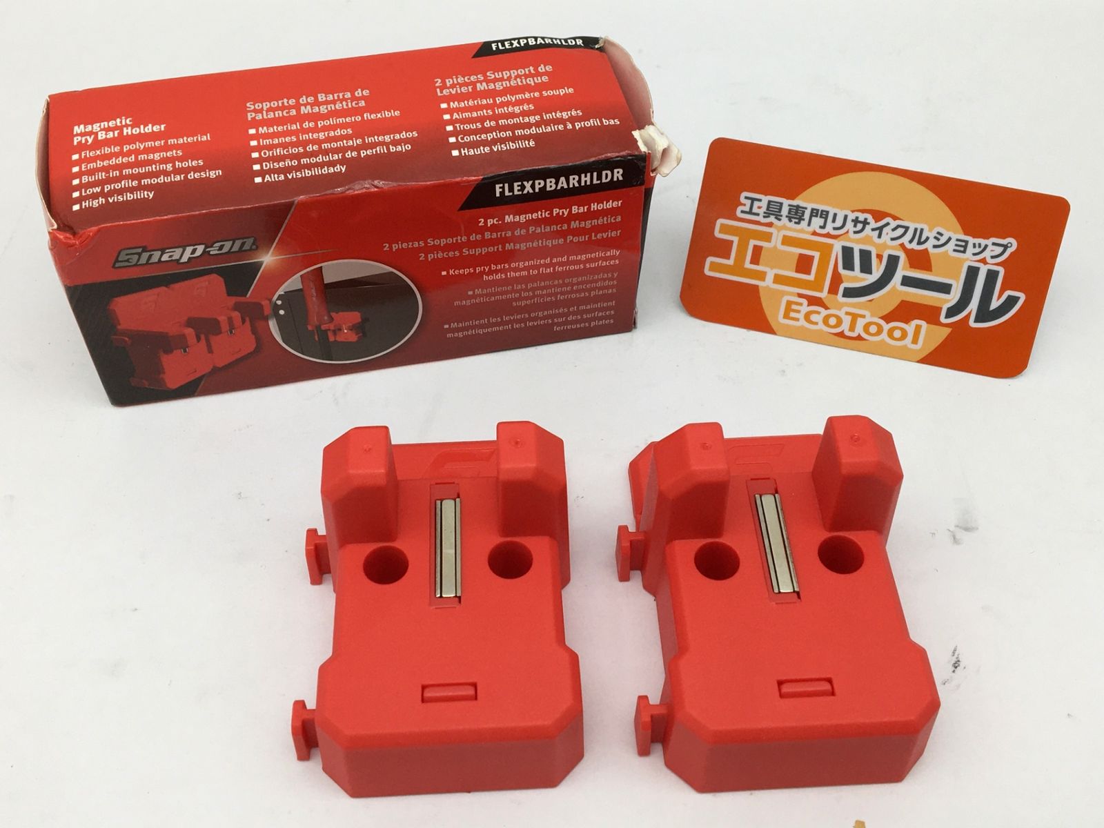 snap-on スナップオン プライバーマグネットホルダー FLEXPBARHLDR ITLQY8W3FUXO エコツール知立店 M02