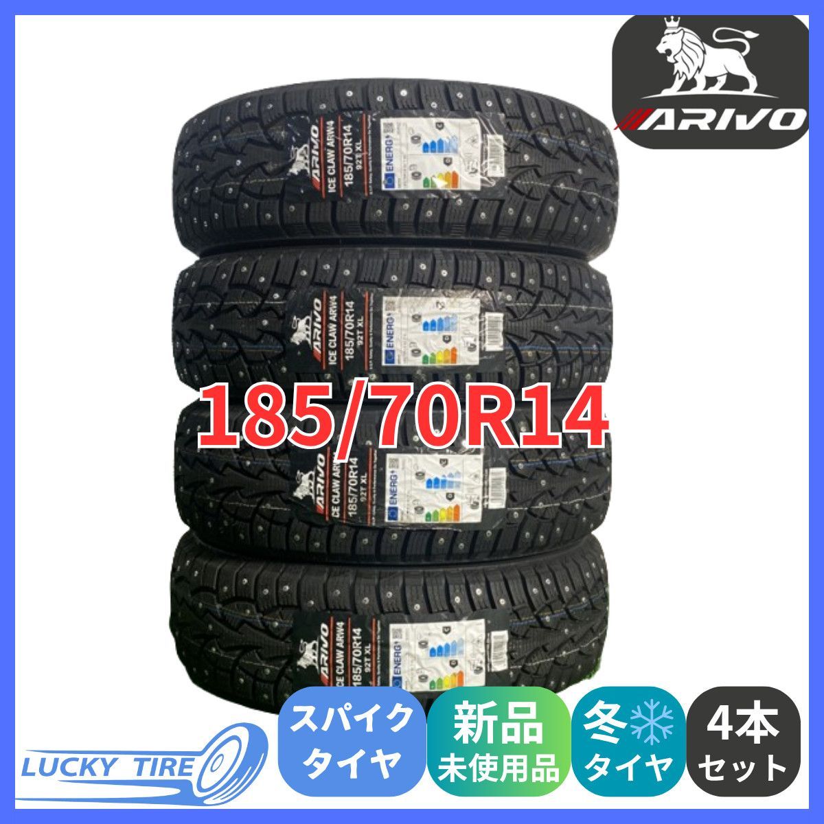 185|70R14 92T XL ARIVO ARW4 スパイクタイヤ スタッドレス 4本セット 製 本州 四国 九州 185|70|14