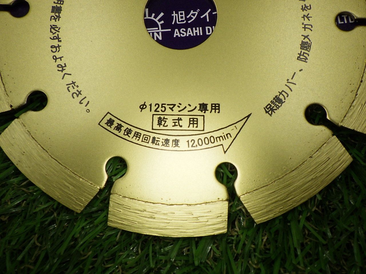 5枚セット 旭ダイヤモンド工業 ポータブルカッター ドライゴールド 5 5D-2.2U-AS40G 店頭 レターパックプラス発送 HRDEVELOPMENT_JP