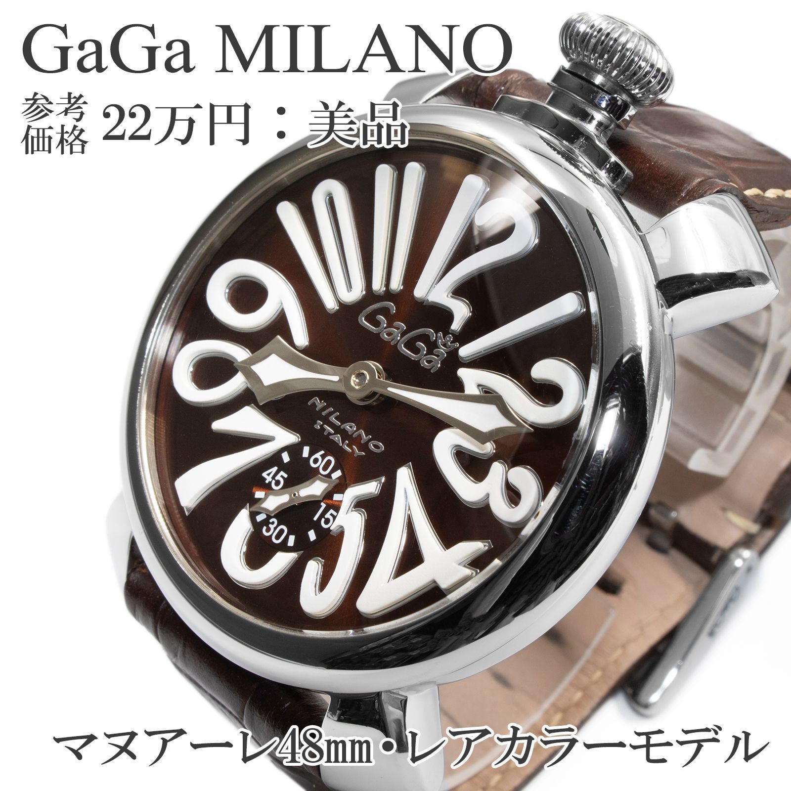 ガガミラノ マニュアーレ クロノグラフ 本物保証 本物保証，人気セール ガガミラノ 48mm ブルー マニュアーレ.