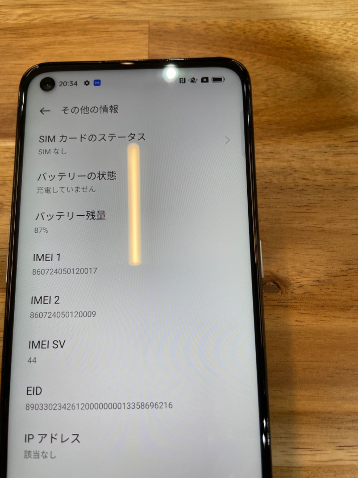 Y!mobile SIMフリーReno5