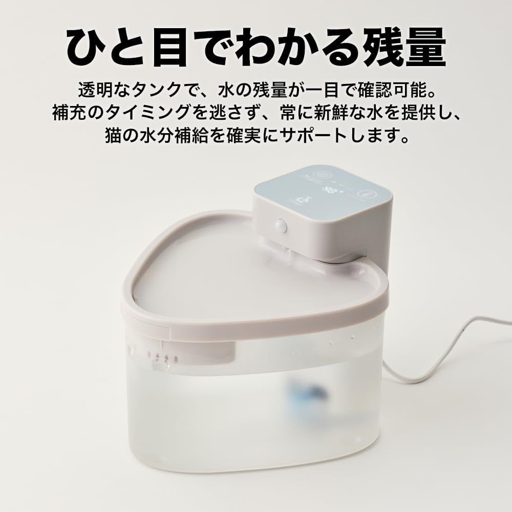 水飲み器 自動給水器