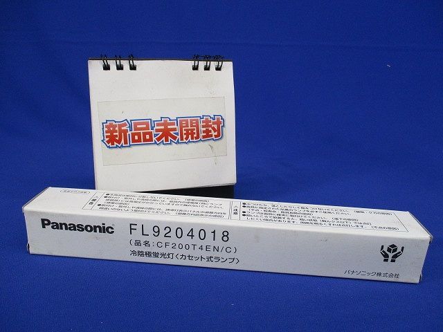 Panasonic CF200T4EN/C B級誘導灯冷陰極ランプ - 蛍光灯/電球