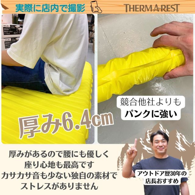 キャンプ 登山