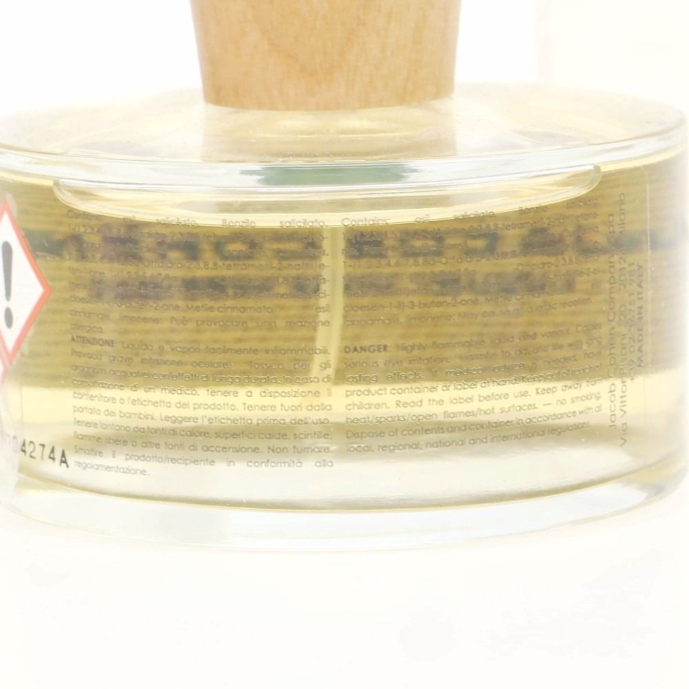 ホーム パフューム