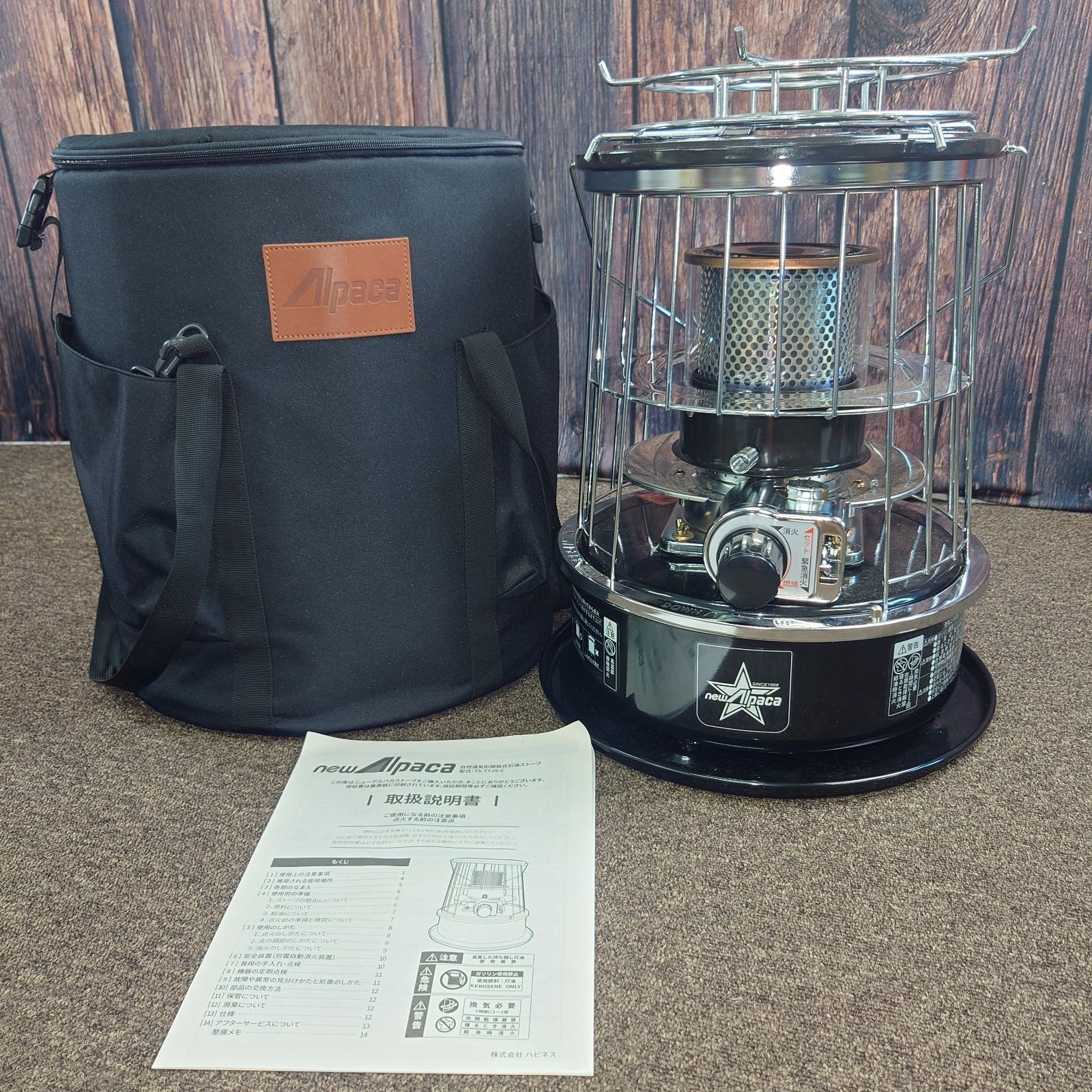 ニューアルパカストーブ コンパクト ケース付きTS-77JS-C ニューアルパカストーブ|コンパクト|キャンプ|アウトドア|災害時