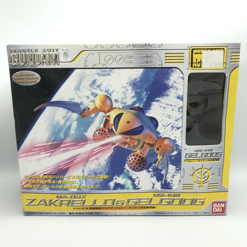 【中古】[開封] バンダイ ザクレロ＆高機動型ゲルググ ジョニー・ライデン少佐専用機 機動戦士ガンダム[92]