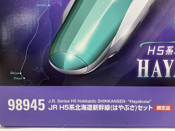 TOMIX 98945 JR H5系 北海道新幹線 はやぶさ セット 限定品 Nゲージ