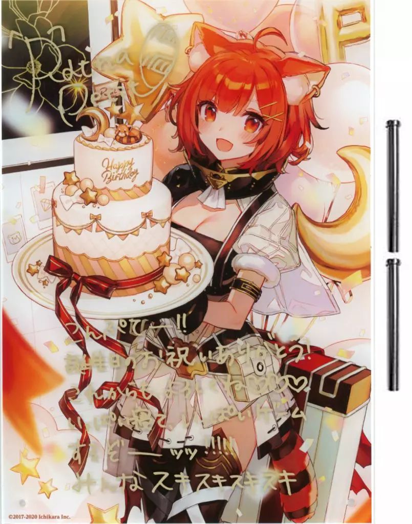 ラトナ・プティ 誕生日アクリルパネル