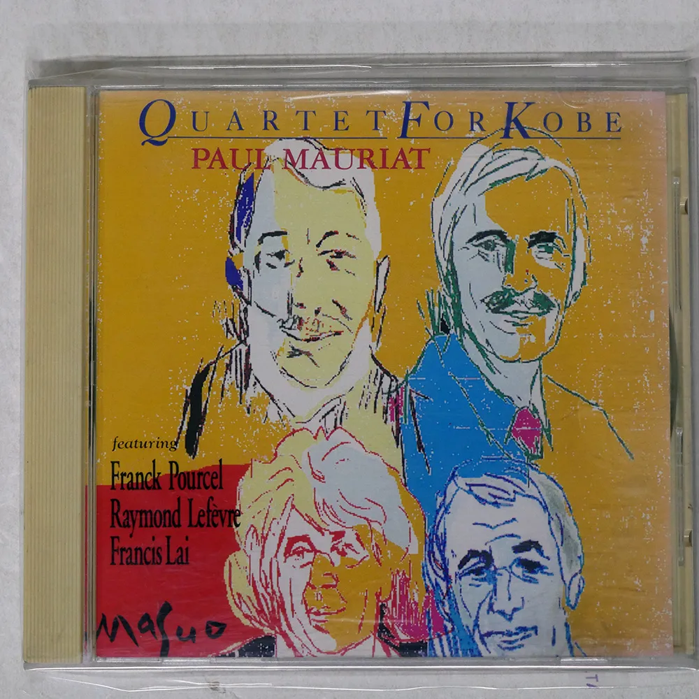 ディップインザプール 8センチシングル短冊8cm邦楽CD ミラクルプレイ ディップインザプール 8センチシングル短冊8cm邦楽CD ミラクルプレイ