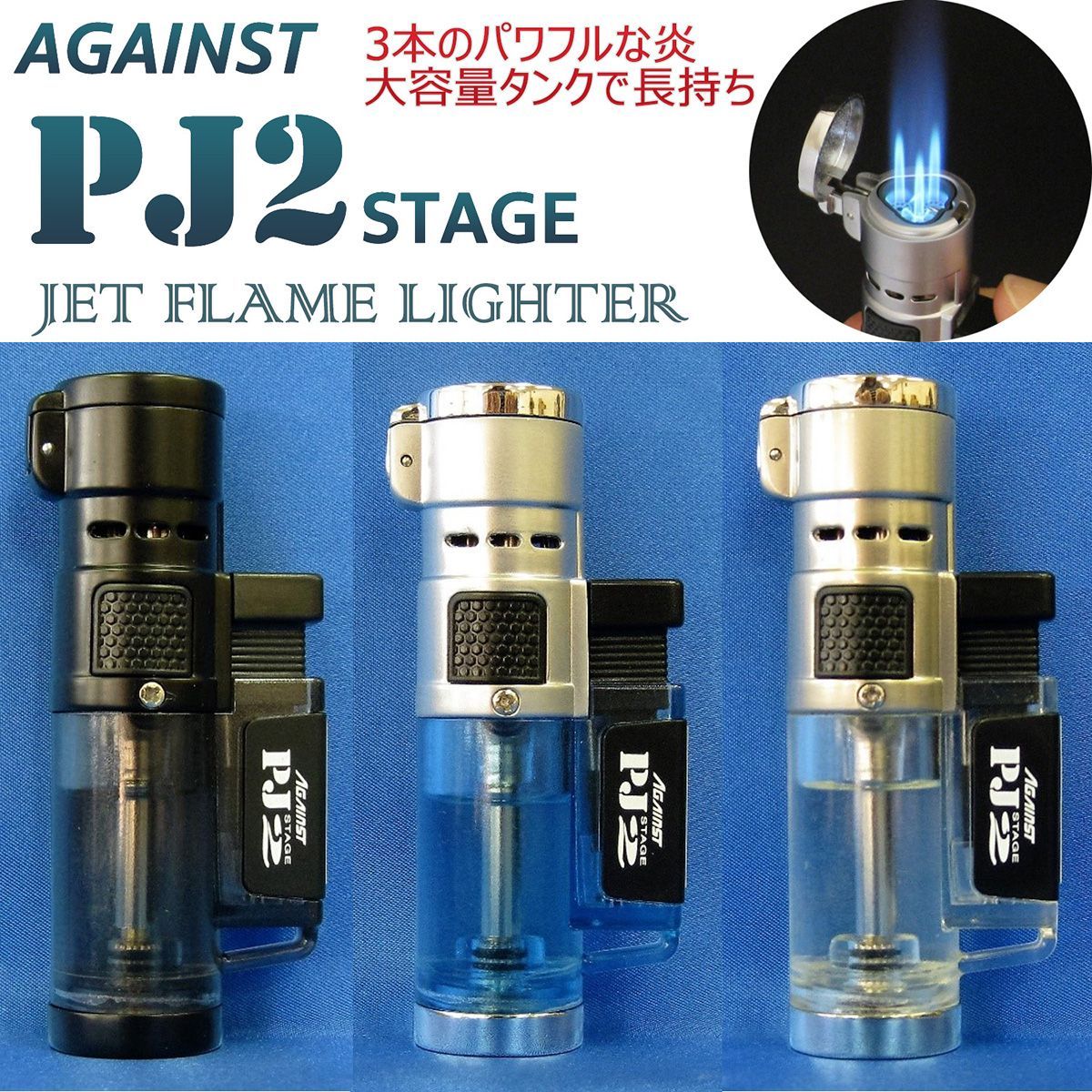 ライターターボ pk2turbox02_01.jpg