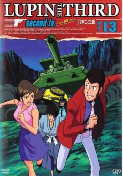 ルパン三世　 DVD  13本 Amazon.com: ルパン三世DVDコレクション 13 2015年 07/28 号