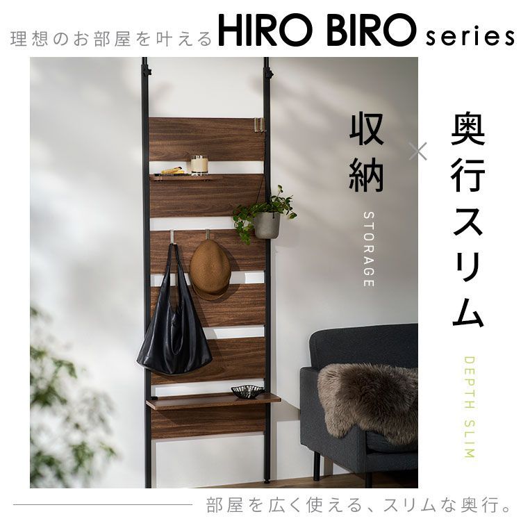 ラック 棚 スリム シェルフ 本棚 オープンラック 壁面収納 つっぱり 突っ張り棒 ウォールラック パーテーション 間仕切り 収納 白 黒 おしゃれ 北欧 奥行 20 cm 天井 一人暮らし 新生活 アイリスオーヤマ WLR HT 62