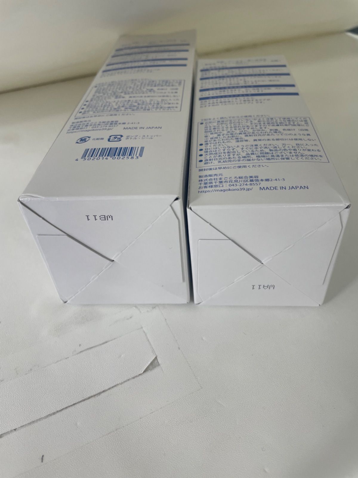 Y1024 熟酵