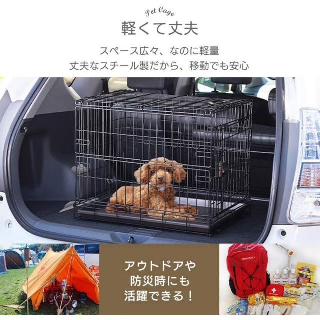 折りたたみケージ