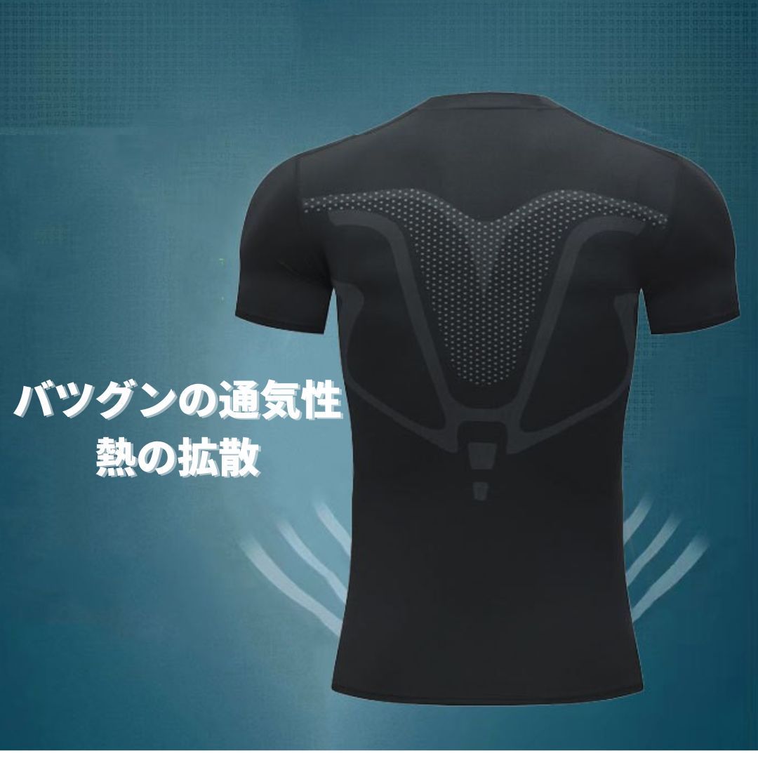 特別価格＋割引クーポン【新品】トレーニングTシャツ メンズ＜ブラック＞M、L オシャレ スポーツ 健康 軽量 着心地 快適 吸汗 吸湿 速乾  ストレッチ コンプレッション ジム 筋トレ トレーニング フィットネス ランニング ジョギング 3D立体裁断 黒