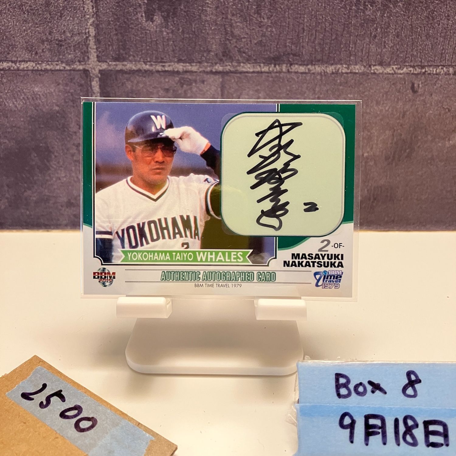 【五郎丸歩/ラグビー】BBM 2019 「平成」 直筆サイン /90 ヤマハ BBM 2018ー2019 ラグビー マット・ギタウ 直筆サインカード⁄90