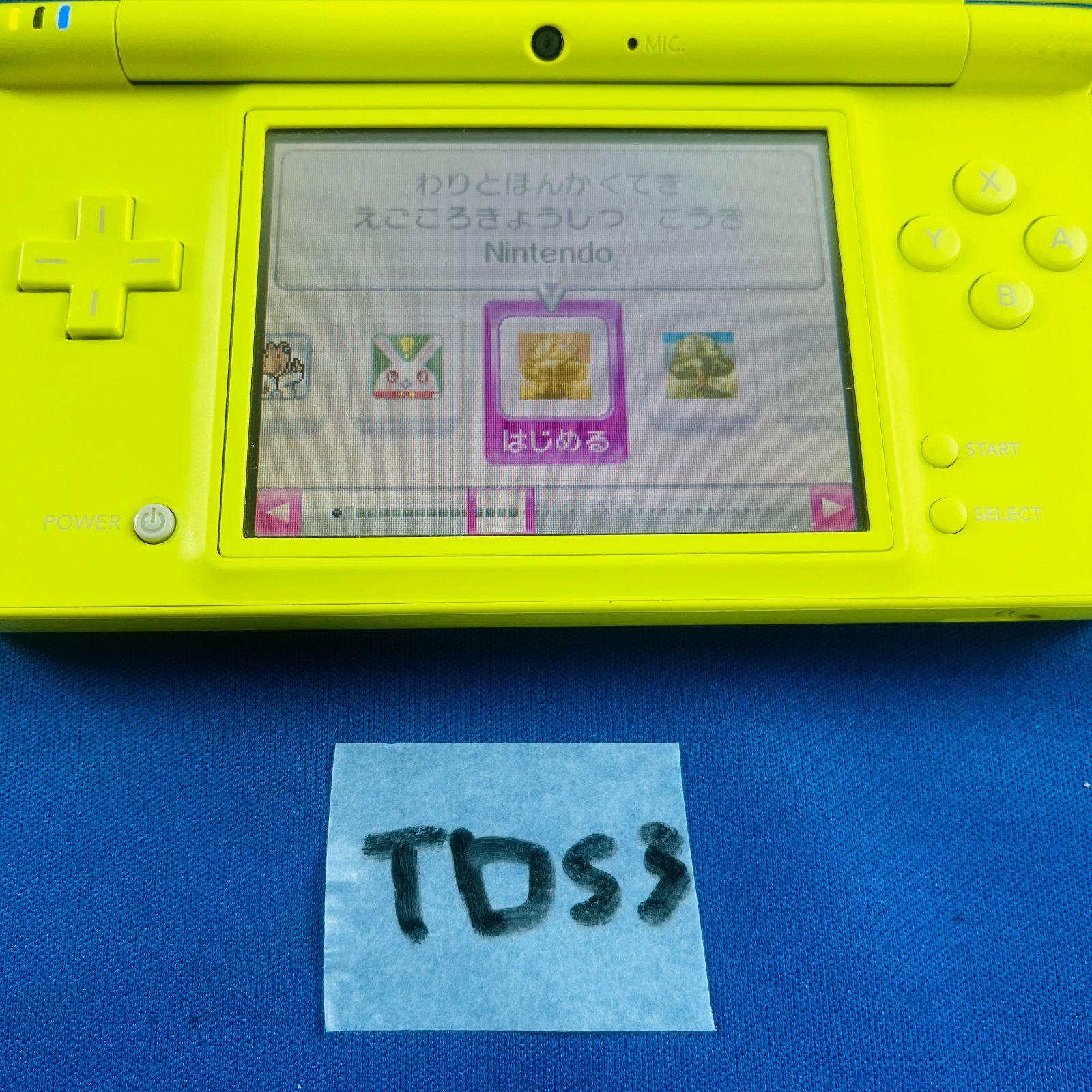 ◇TDS3 【動作確認済み】 Nintendo DSi 本体 ライムグリーン