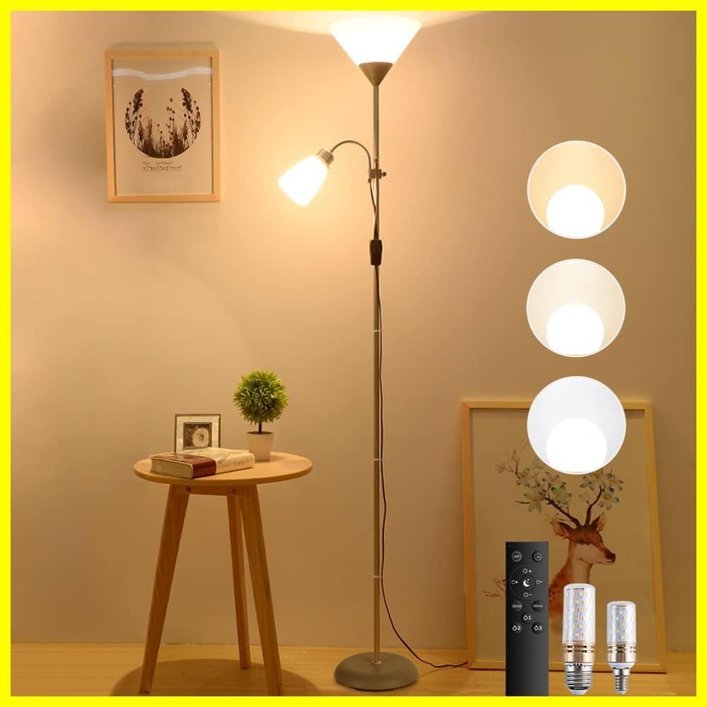 LEDスタンドライト / トーチ型フロアランプ / 北欧風デザイン シルバーカラーのトーチ型フロアランプ / 北欧風のLEDスタンドライト