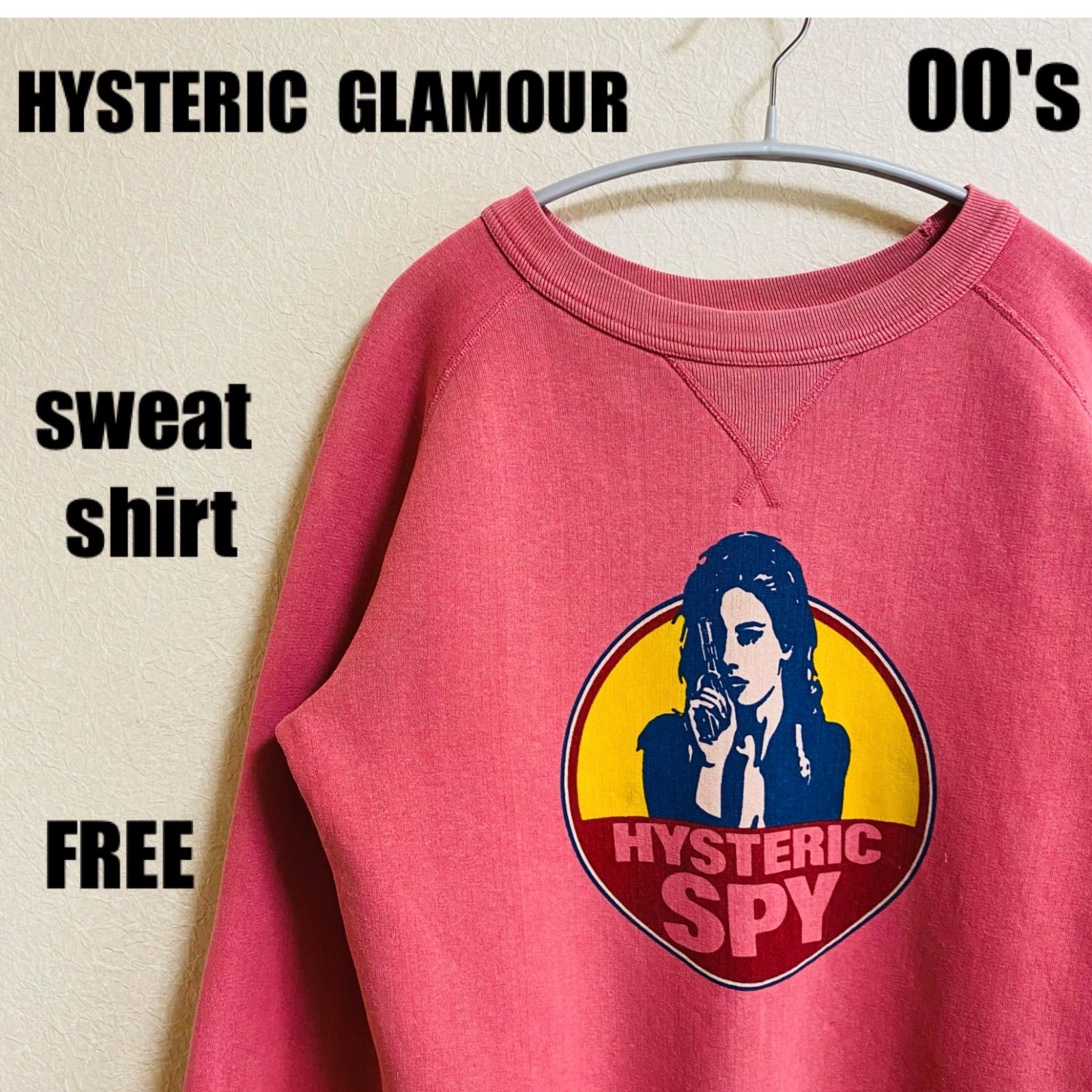 vintage)90's hysteric glamour hタグ スウェット - スウェット