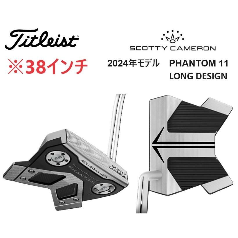 タイトリスト スコッティキャメロン パター PHANTOM 11 Long タイトリスト スコッティキャメロン パター PHANTOM 11 Long