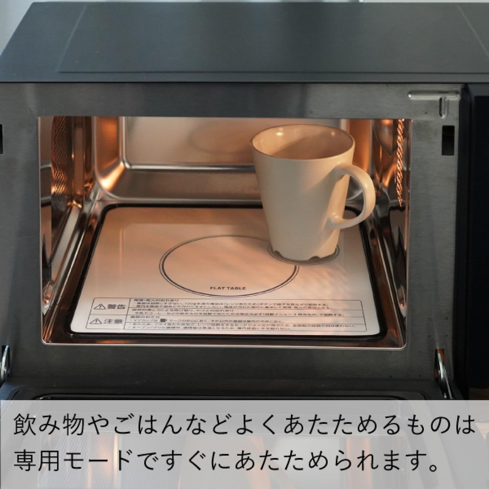 フラットテーブル 一人暮らし
