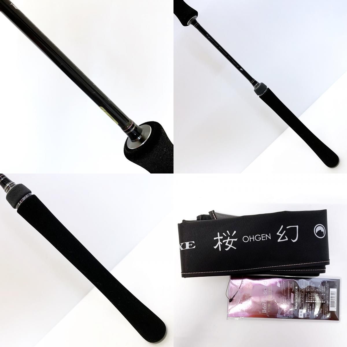 ラグゼ桜幻鯛ラバーXX