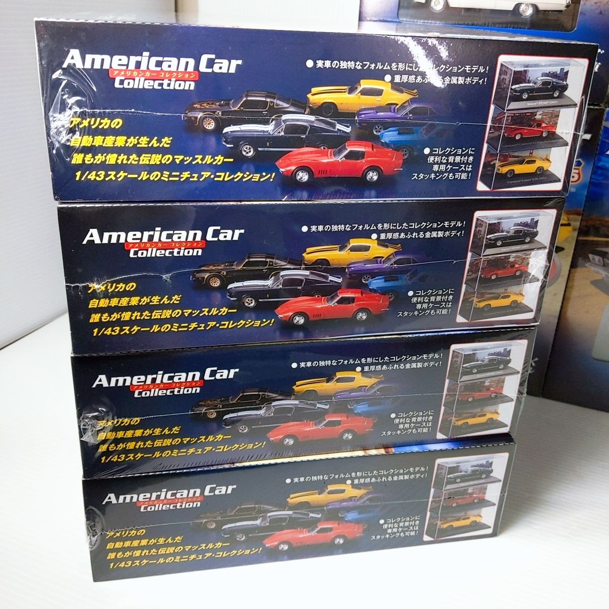 未開封品】デアゴスティーニ 1/43 アメリカンカーコレクション 8点 