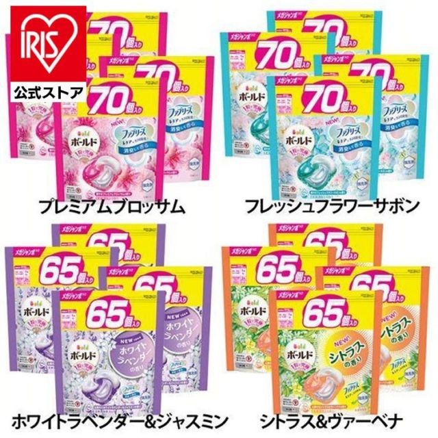 公式 4個セット 洗濯洗剤 詰め替え 洗剤 大容量 ボールドジェルボール4D つめかえ用 メガジャンボサイズ 65個|70個 D