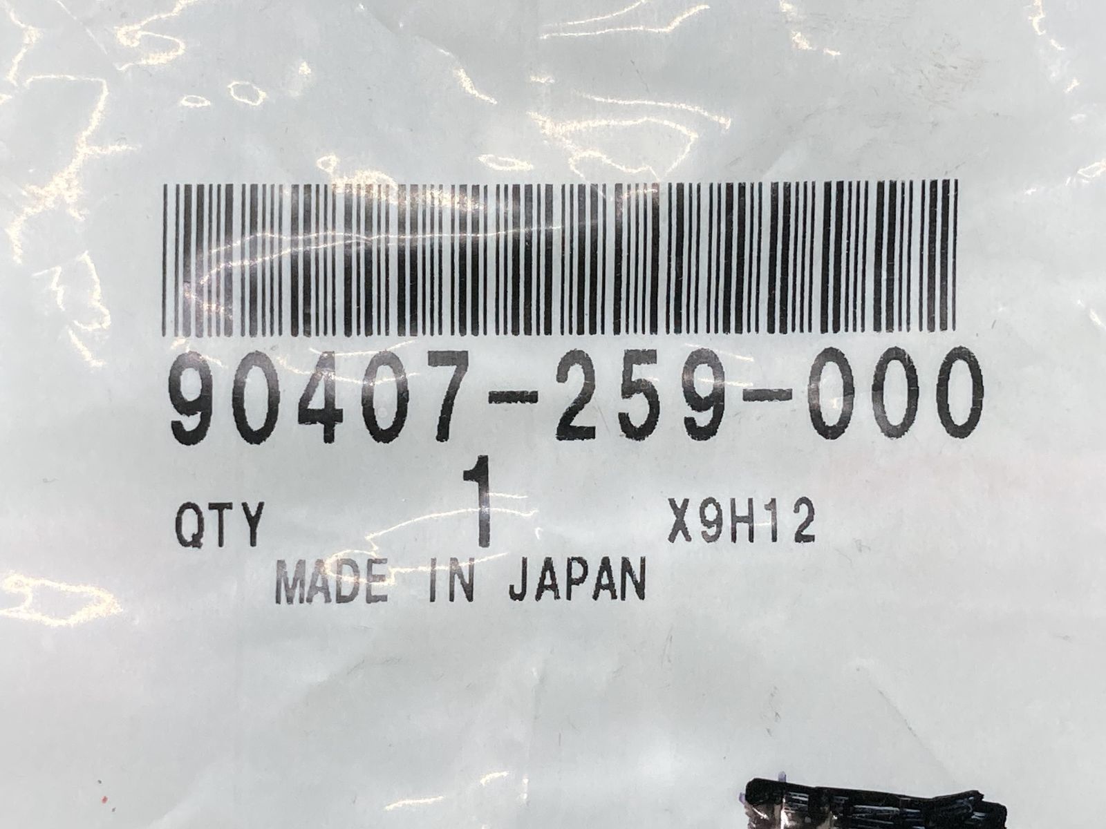 グロム ドレンコックパッキン 在庫有 即納 ホンダ 純正 新品 バイク 部品 在庫有り 即納可 JC61 12.5X20 車検 Genuine  モンキー NSR50 S90 メルカリ