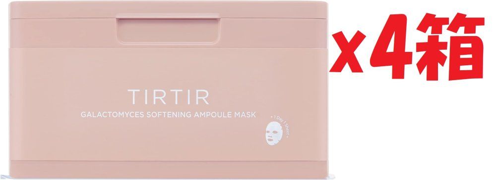 4箱セット [TIRTIR] DAILY AMPOULE MASK [ティルティル] デイリー