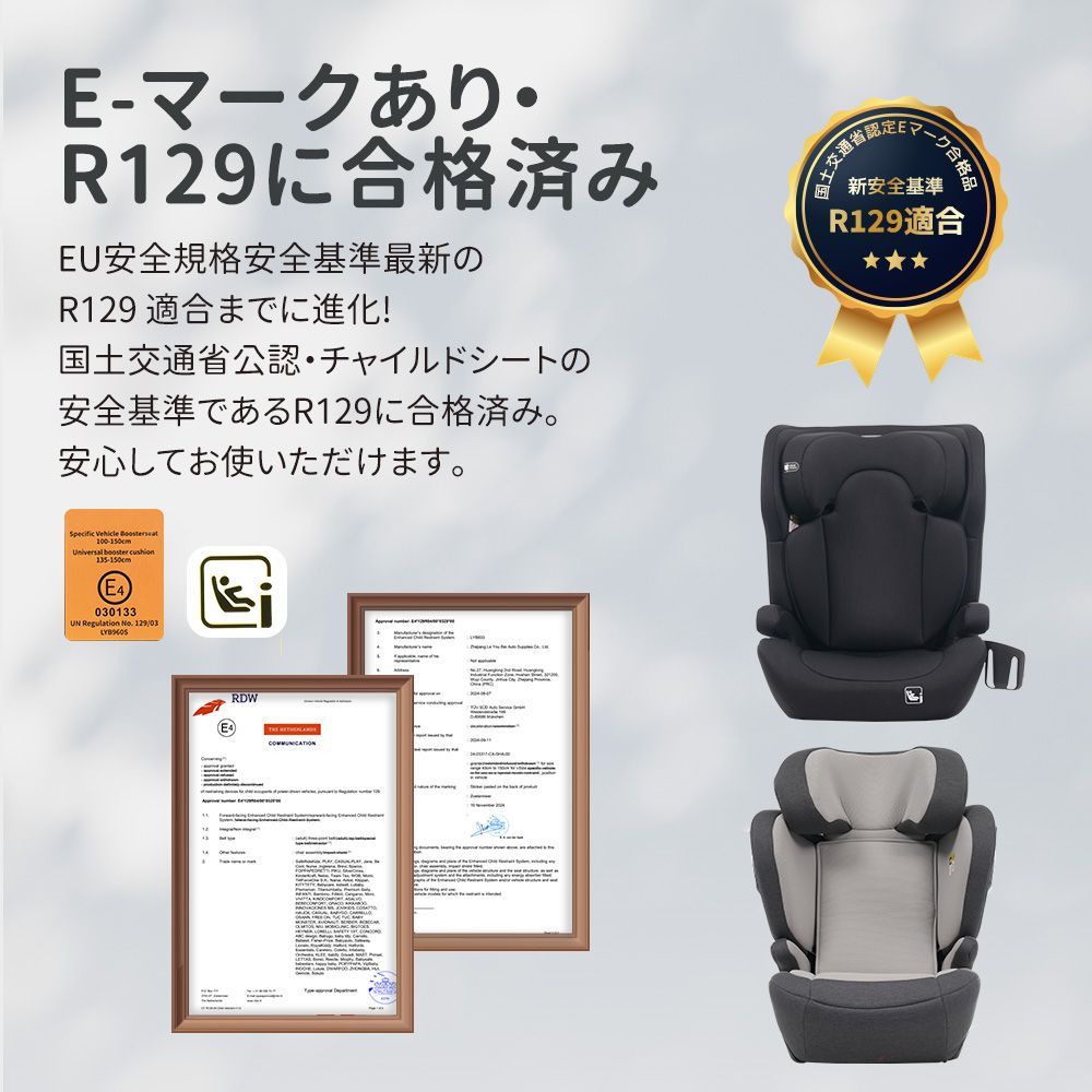 GU MODE ジュニアシート チャイルドシート ISOFIX 2way