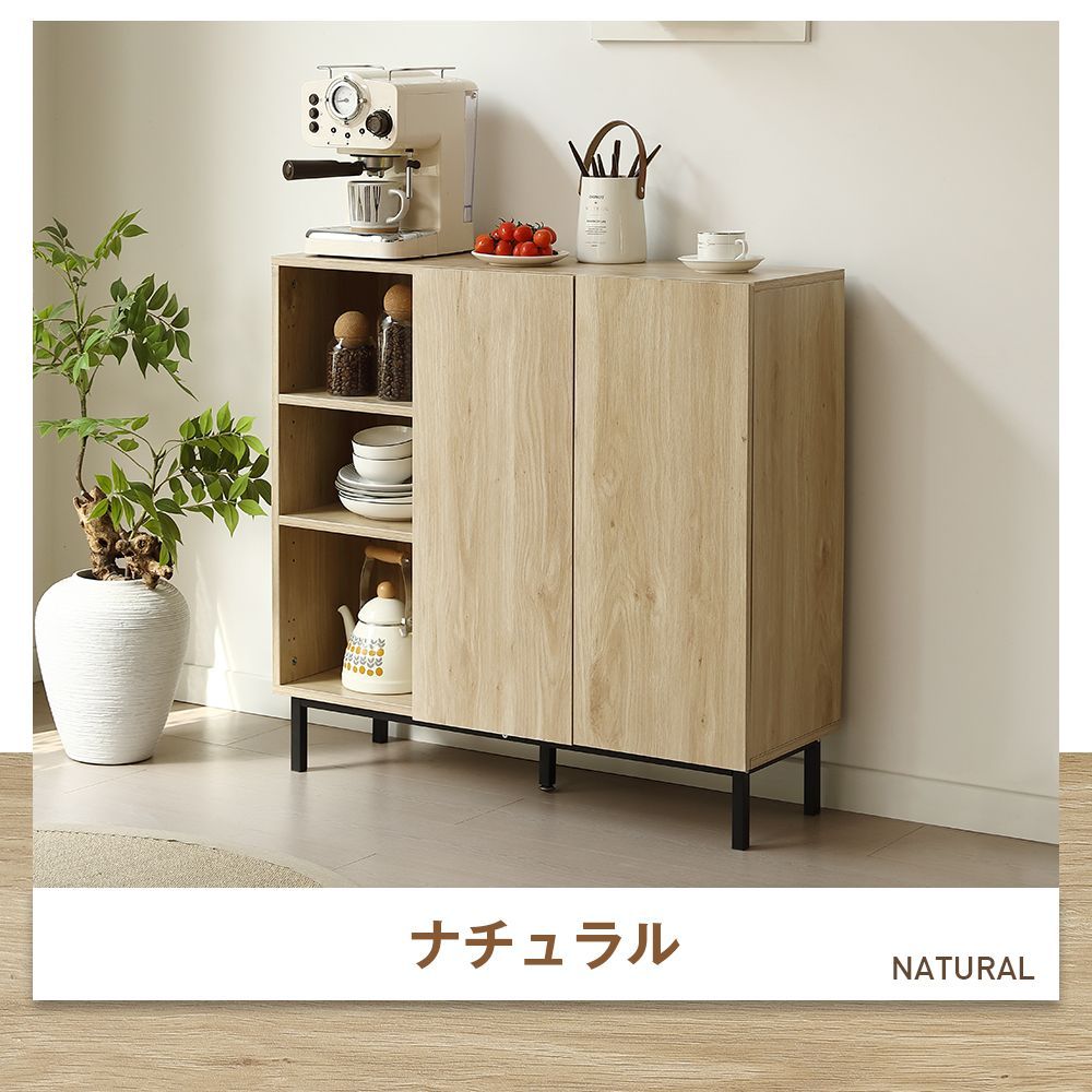 キャビネット サイドボード