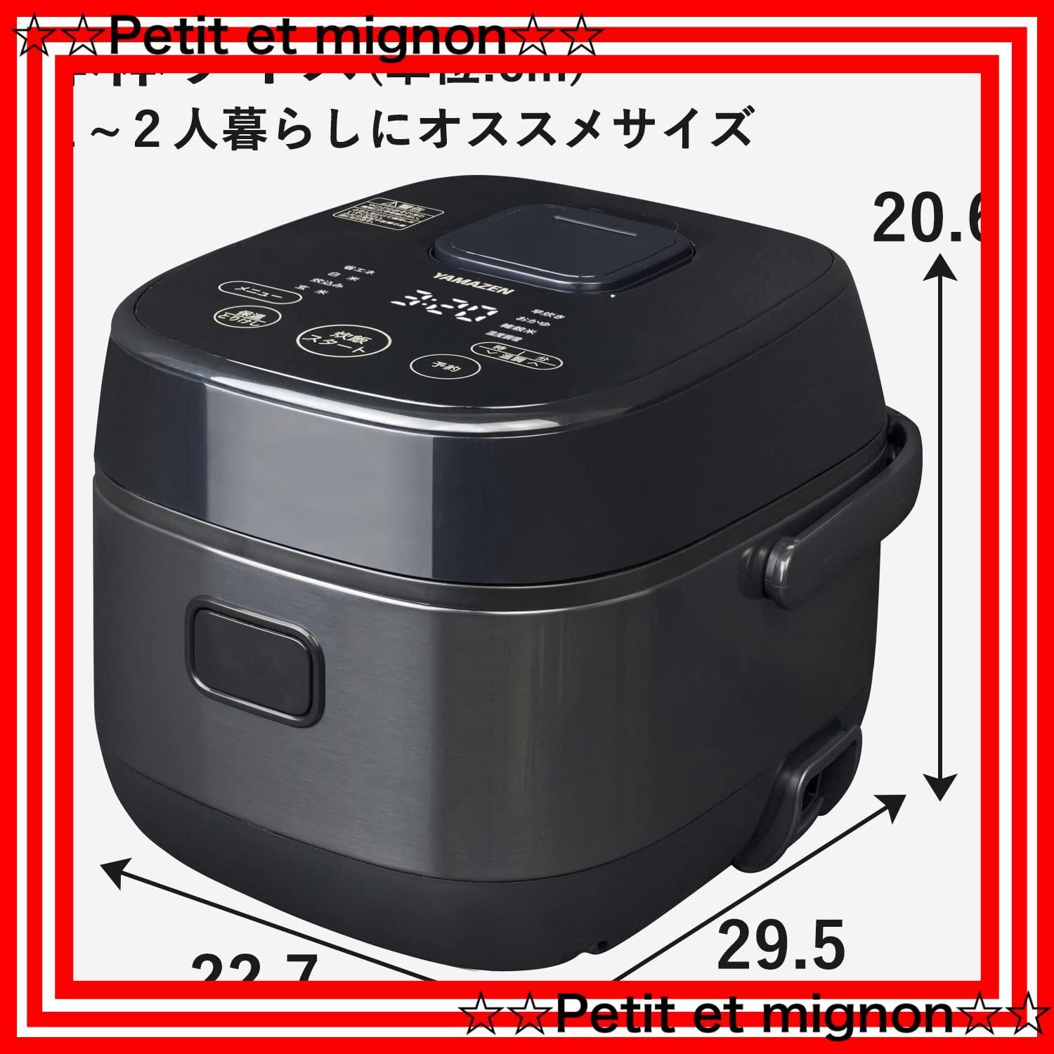 数量限定】[山善] 炊飯器 一人暮らし 3合 IH 二人暮らし 9種類炊き分け