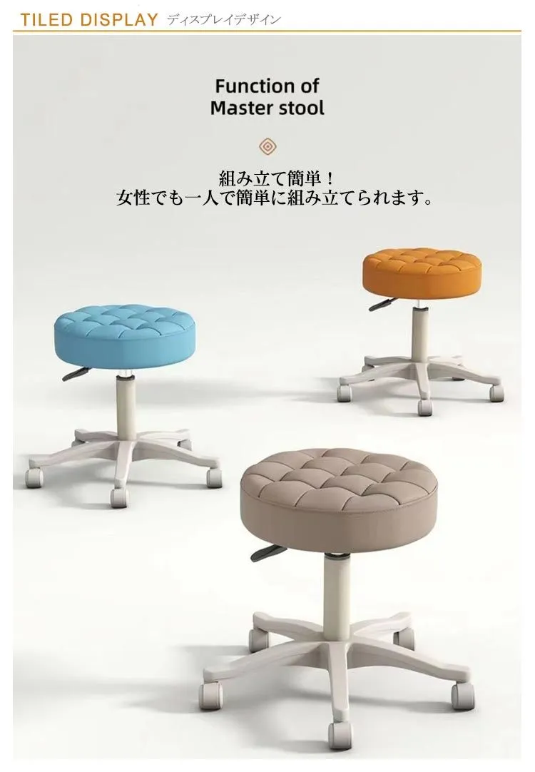 大人気新品 丸椅子 スツール キャスター付き ラウンドスツール イス ホームバー家具