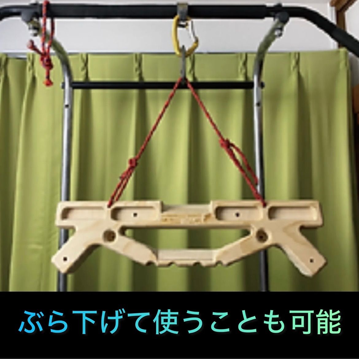 クライミング 懸垂バー