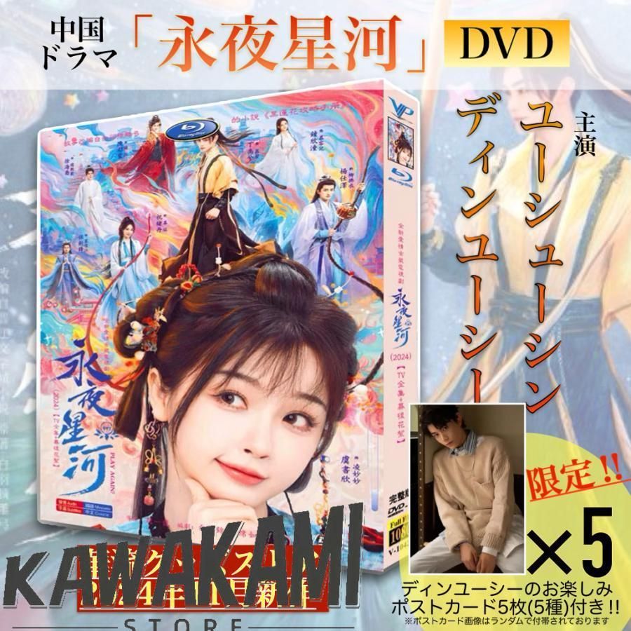 すぐわかるマンダラの仏たち   改訂版/東京美術/頼富本宏（単行本） すぐわかるマンダラの仏たち 改訂版 | 本宏, 頼富 |本 | 通販