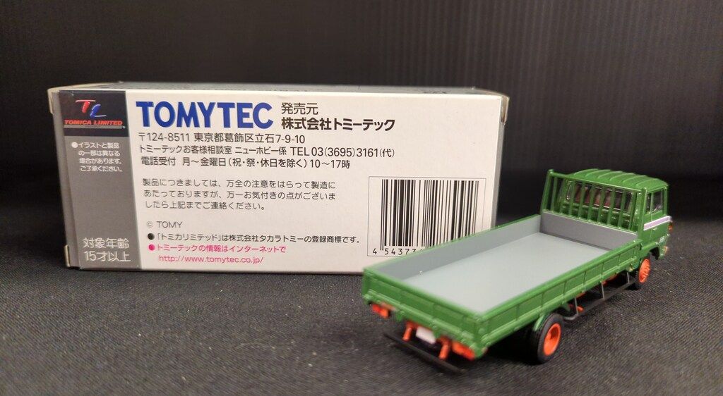 トミーテック　日野レンジャー トミーテック TOMICA LIMITED VINTAGE NEO 日野レンジャー KL545