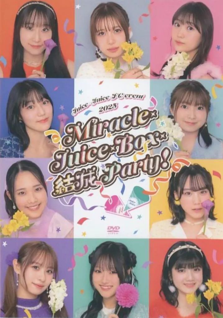 中古】その他DVD Juice=Juice FCイベント2025 ～Miracle×Juice×Box