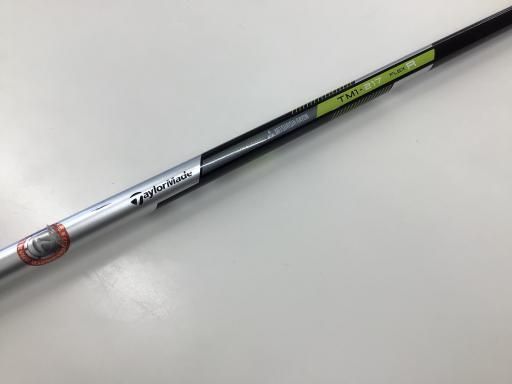 テーラーメイド