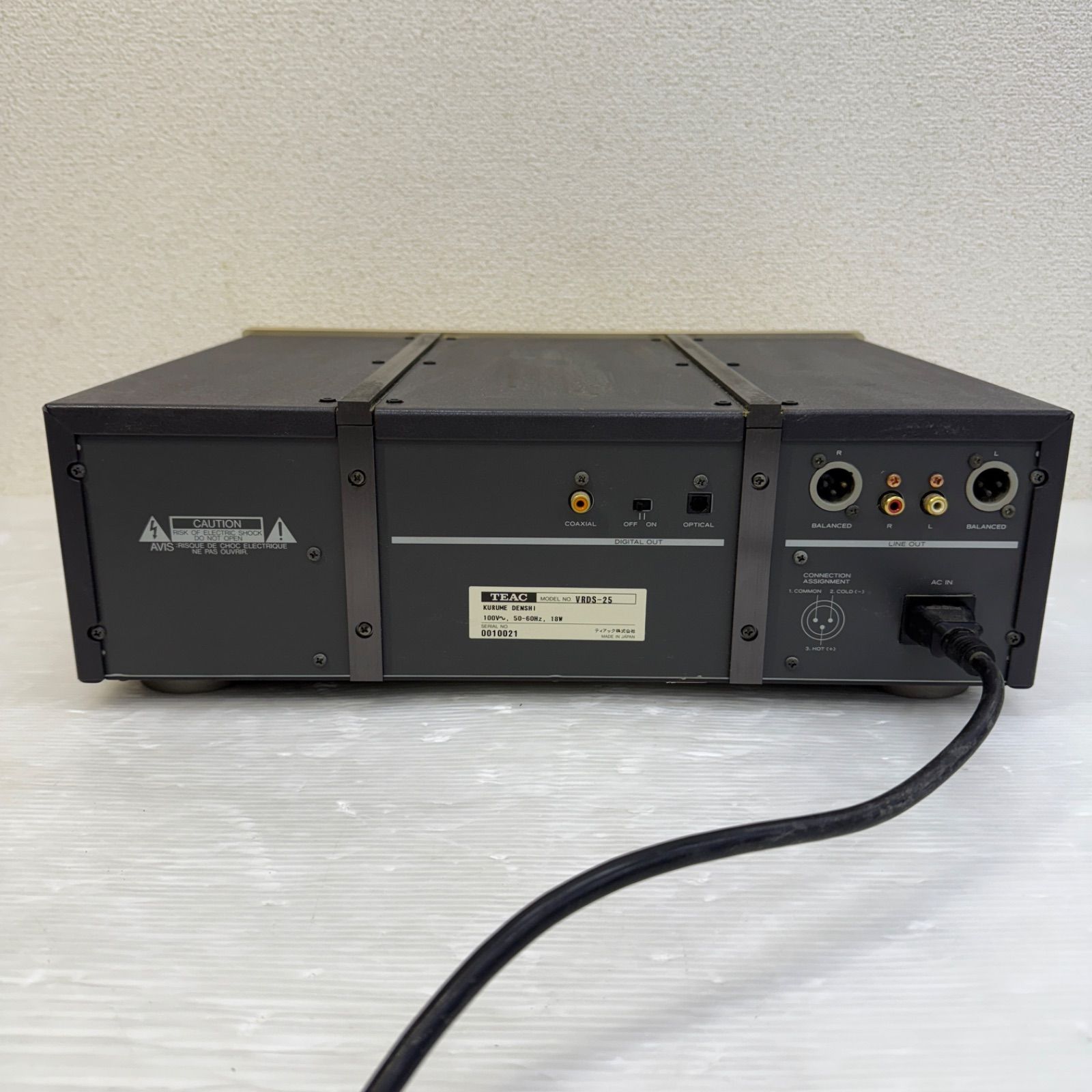 CDプレーヤー VRDS-25