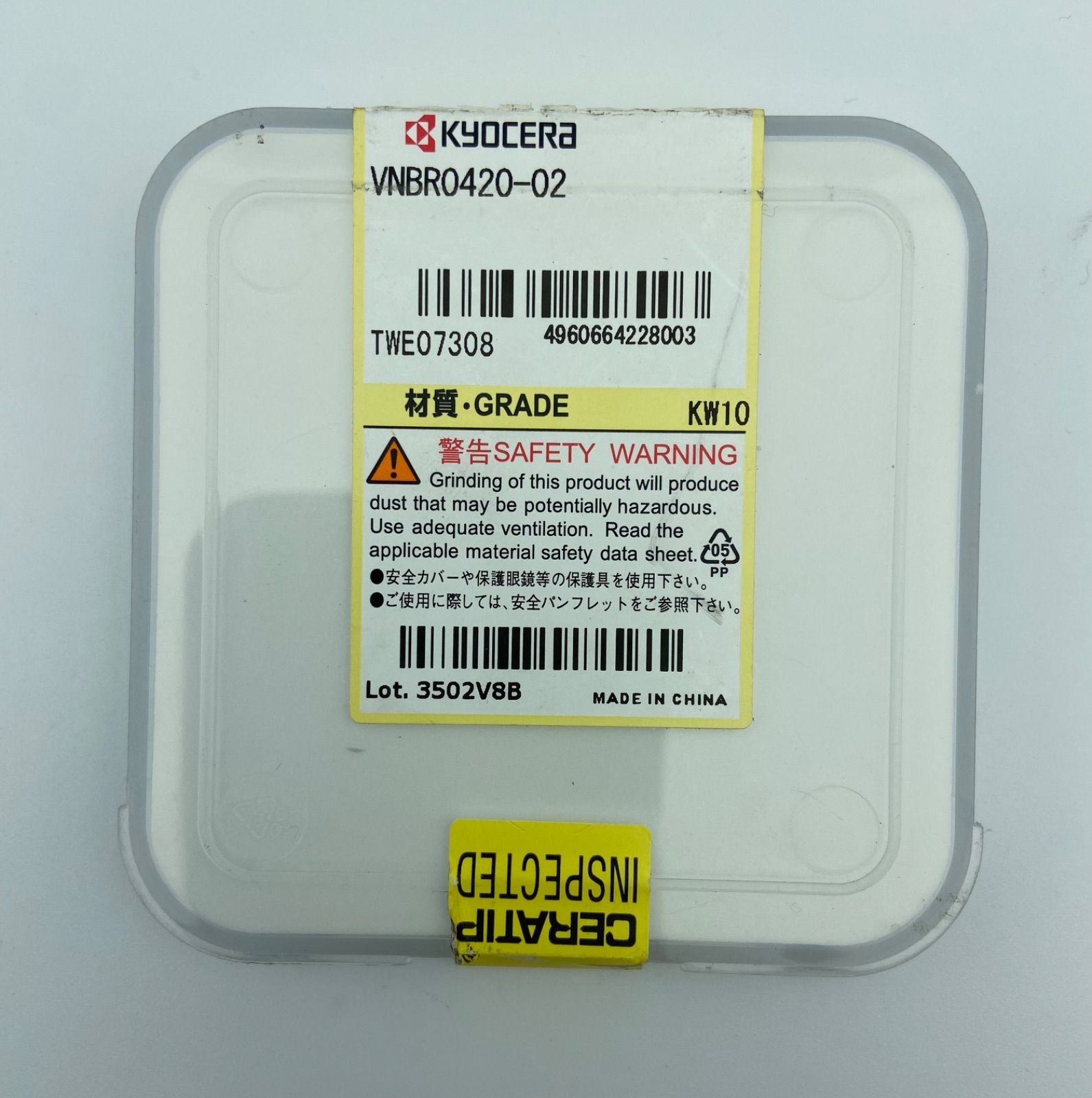 京セラKYOCERA 小内径ボーリング システムバー VNBR0420-02 KW10