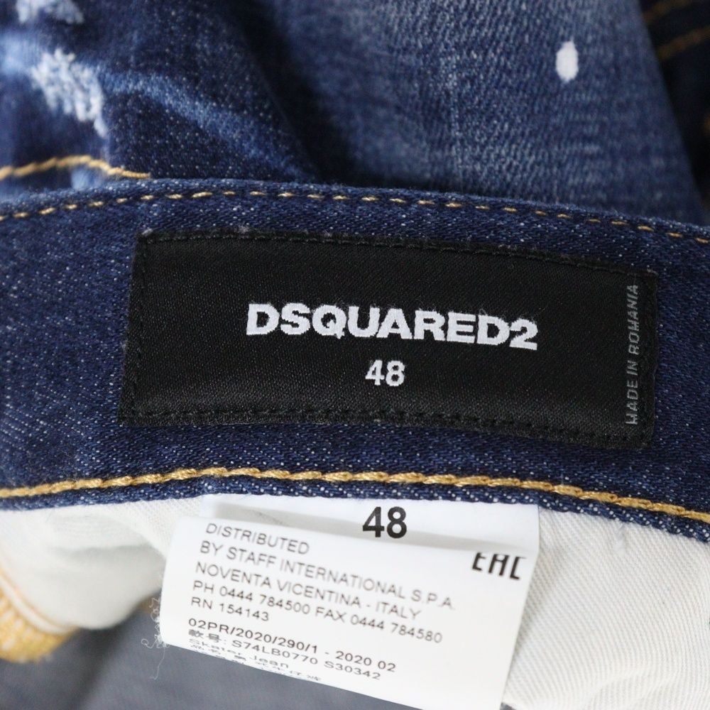 20AW★DSQUARED2 Skater デニム ダメージ加工 46　C787 DSQUARED2 (ディースクエアード) 20AW SKATER JEAN ダメージ加工