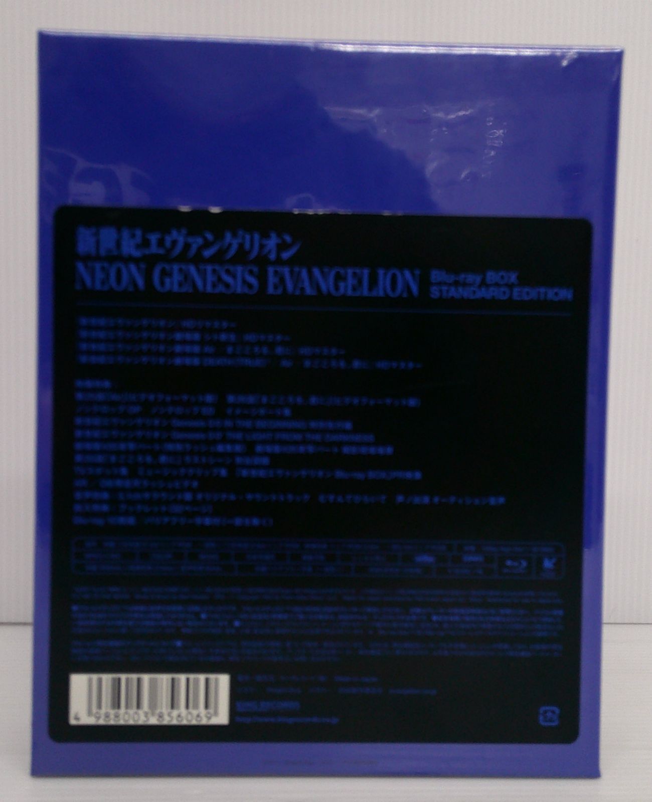 未開封品】新世紀エヴァンゲリオン Blu-ray BOX STANDARD EDITION 