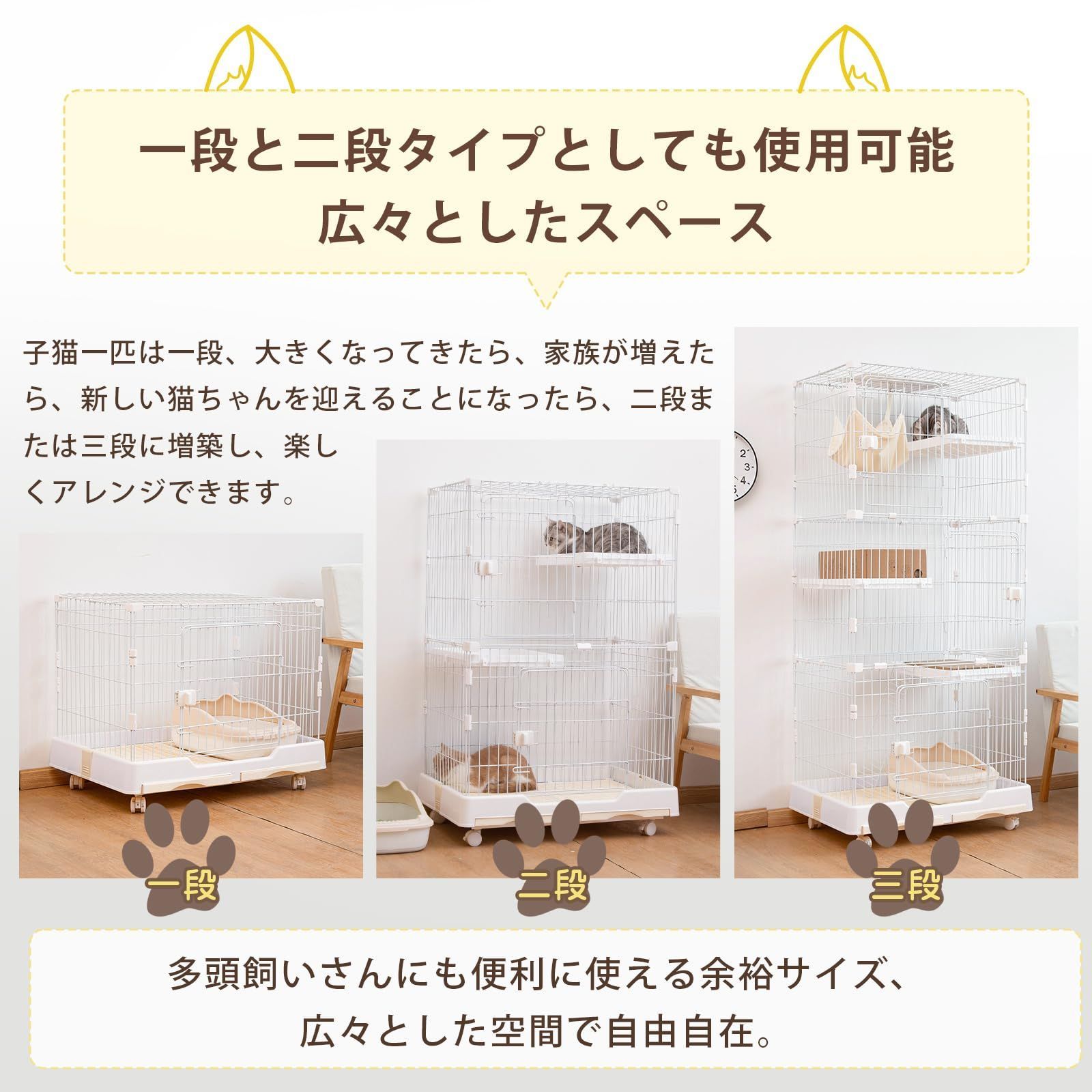 収納 キャスター タワー 付 キャット 脱走防止扉 キャットゲージ 頑丈 猫 檻 ペット ねこ 2 3段 ネコケージ 幅82cm コンパクト ケージ ハンモック キャットケージ 多頭飼い 猫ケージ ホワイト PETTOM 3段