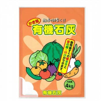 かき殻有機石灰 4kg 3袋セット
