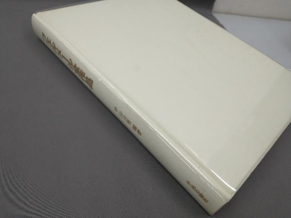 フェルメール全作品 - メルカリ