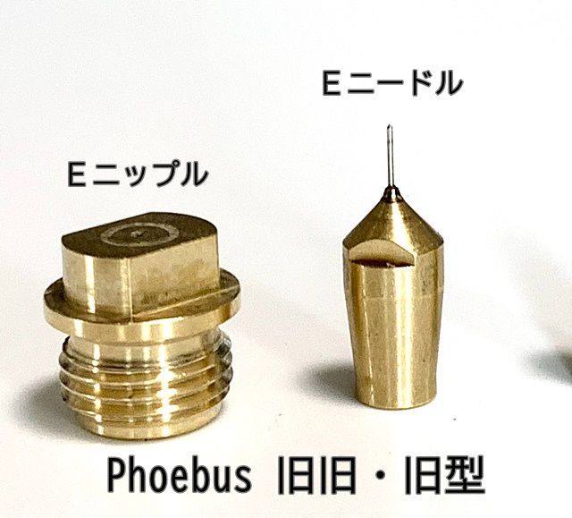 Phoebus ホエーブス No.625 ストーブ（旧・新型選択可）リペアキット 